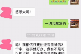 镇海讨债公司成功追回拖欠八年欠款50万成功案例